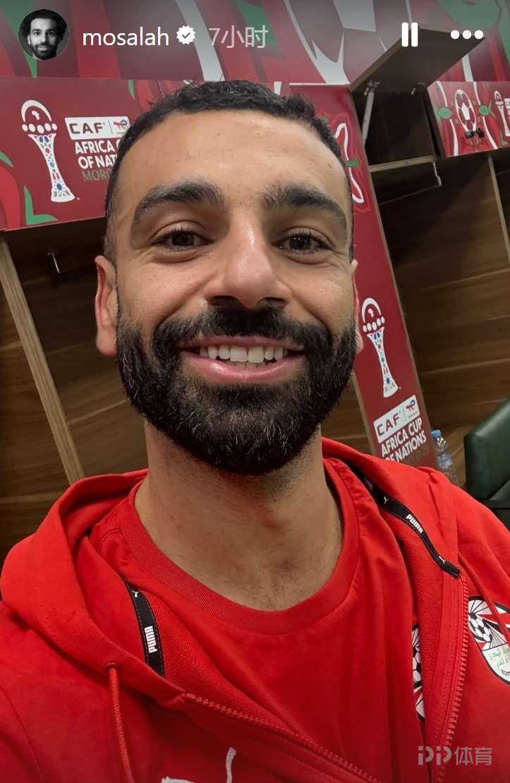 萨拉赫点射破门助埃及晋级 赛后发自拍笑容满面